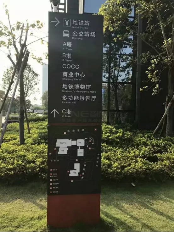 專業擴聲系統